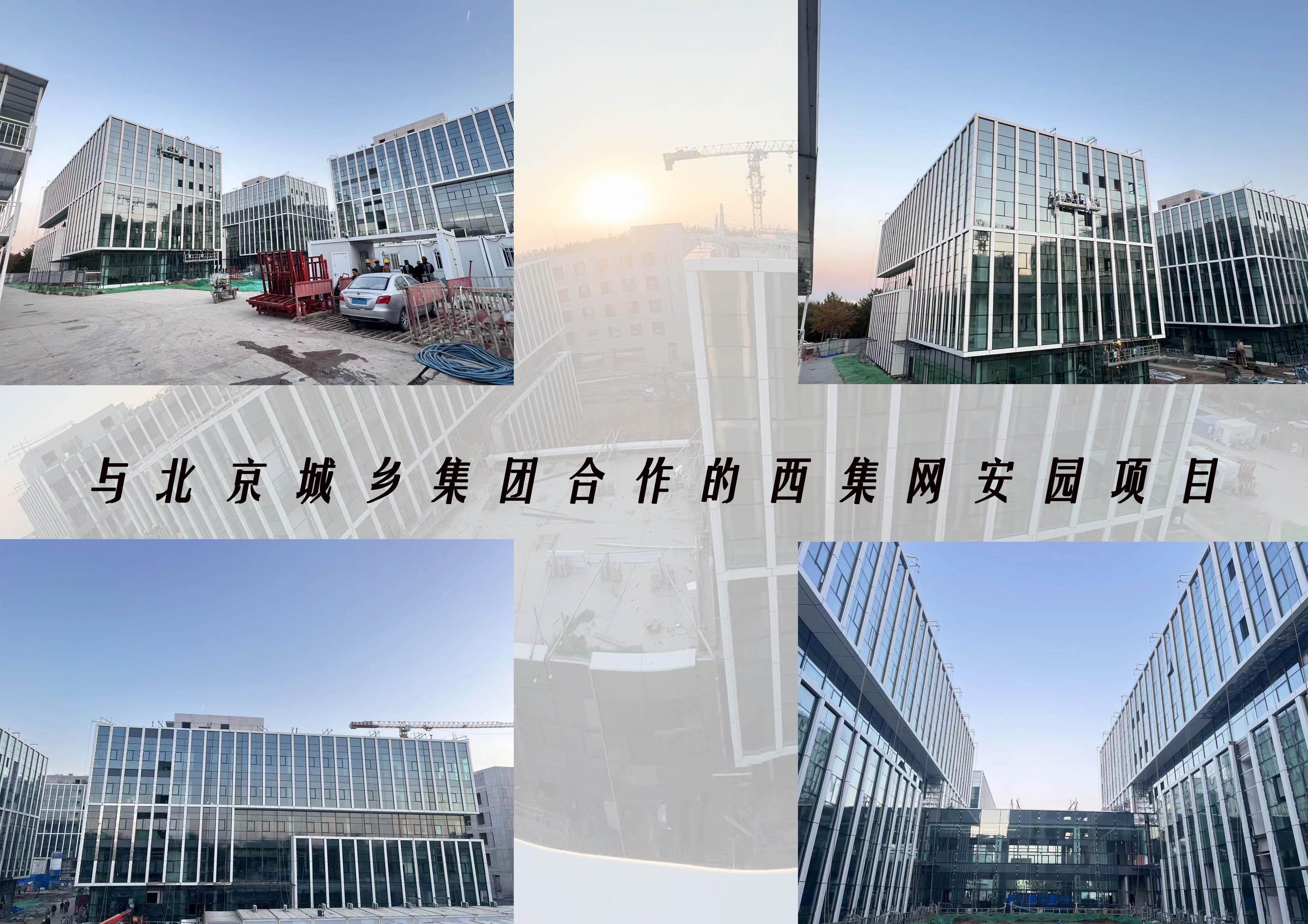 网安园.jpg